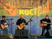 Фестиваль «Бардовские костры» пройдет в Зауралье в сентябре