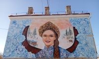 Стрит-арт с русской красавицей завершили в Кургане