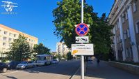 На улице Ленина в Кургане ввели временный запрет парковки