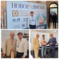 Курганских ученых отметили на международном уровне 