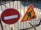 Часть проспекта Конституции в Кургане закрыли на неделю